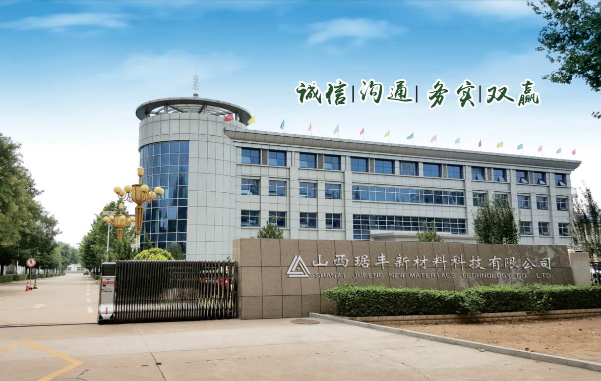 Jufeng New Material production facility